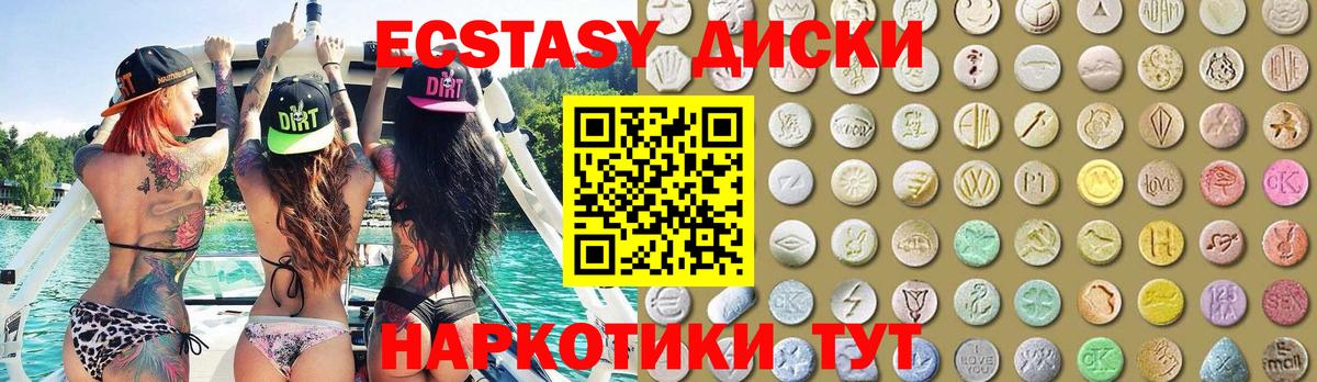 Чистополь  Ecstasy louis Vuitton  Вход с VPN  гидра зеркало  ЭКСТАЗИ louis Vuitton 