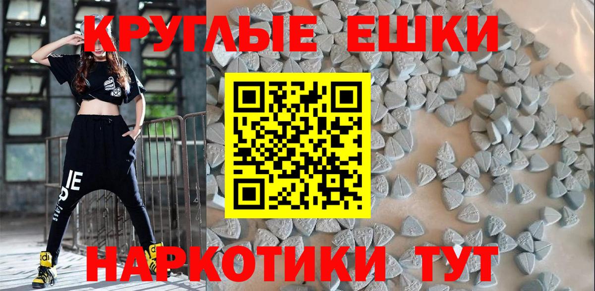 Ecstasy 99% Чистополь