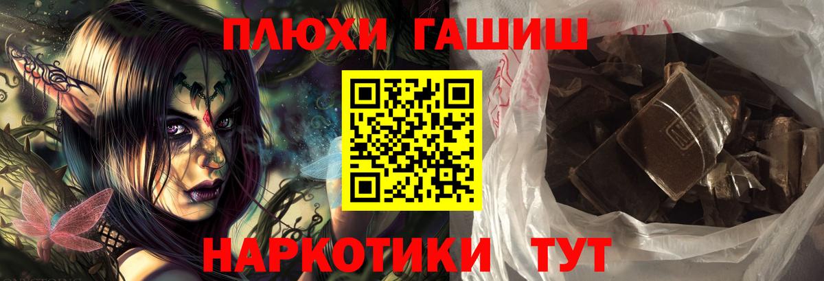 Гашиш Изолятор Чистополь