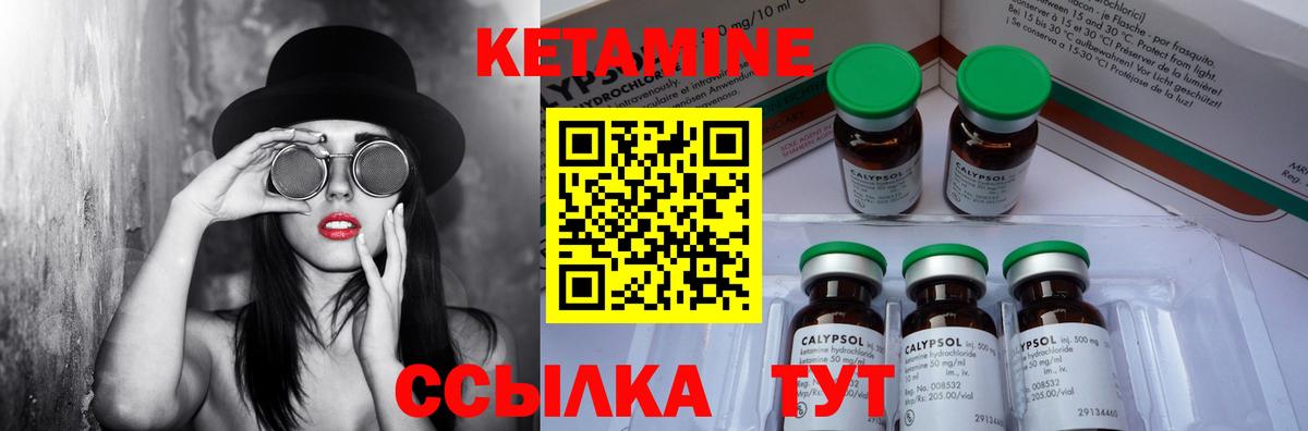 сайты даркнета состав  Кетамин ketamine  МЕГА ссылки  Вход с VPN  Чистополь 