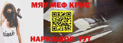 стафф Анжеро-Судженск