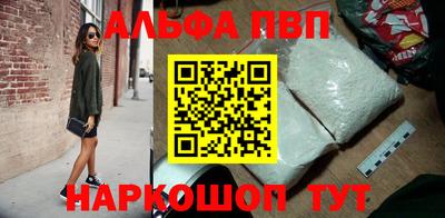 стафф Анжеро-Судженск