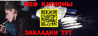 каннабис Ангарск