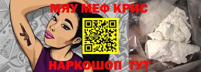 каннабис Ангарск