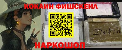 кокаин премиум Ачхой-Мартан