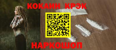 каннабис Анапа