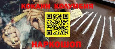 стафф Анжеро-Судженск