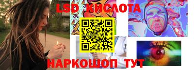 каннабис Анапа