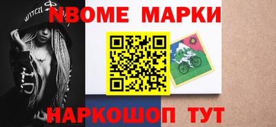 каннабис Ангарск