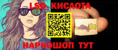 каннабис Ангарск