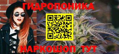 бутик Баксан
