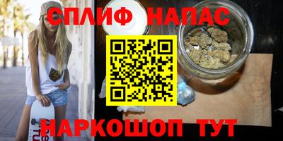 каннабис Анапа