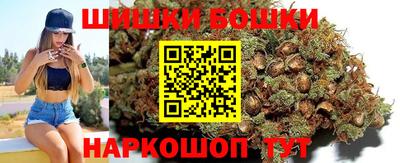бутик Баксан