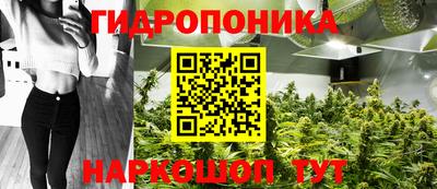каннабис Ангарск