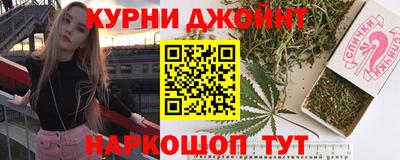 каннабис Ангарск