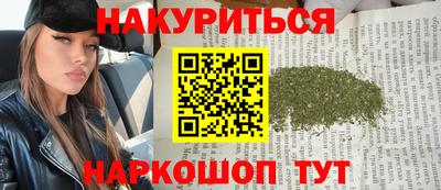 кокс Аша
