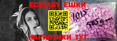 кокс Аша