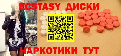 каннабис Ангарск