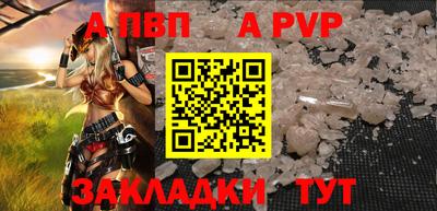 каннабис Ангарск
