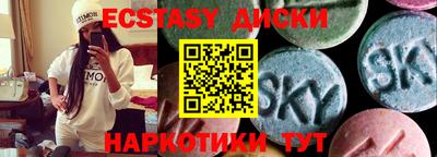 каннабис Ангарск