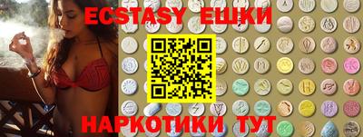 кокс Аша