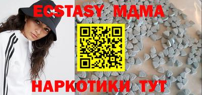 бутик Баксан