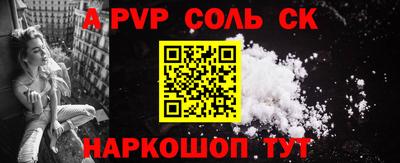 стафф Анжеро-Судженск