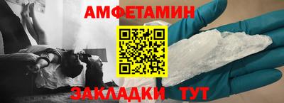 стафф Анжеро-Судженск