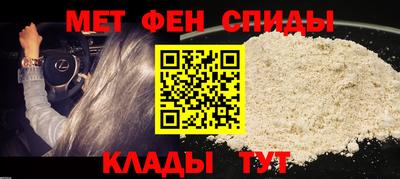 стафф Анжеро-Судженск