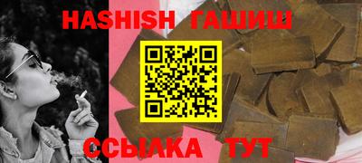 каннабис Анапа