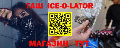каннабис Анапа