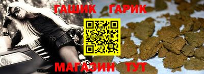 каннабис Анапа
