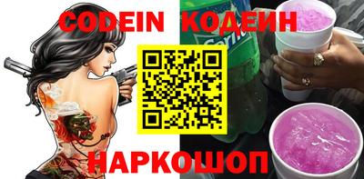 каннабис Анапа