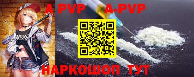 каннабис Анапа