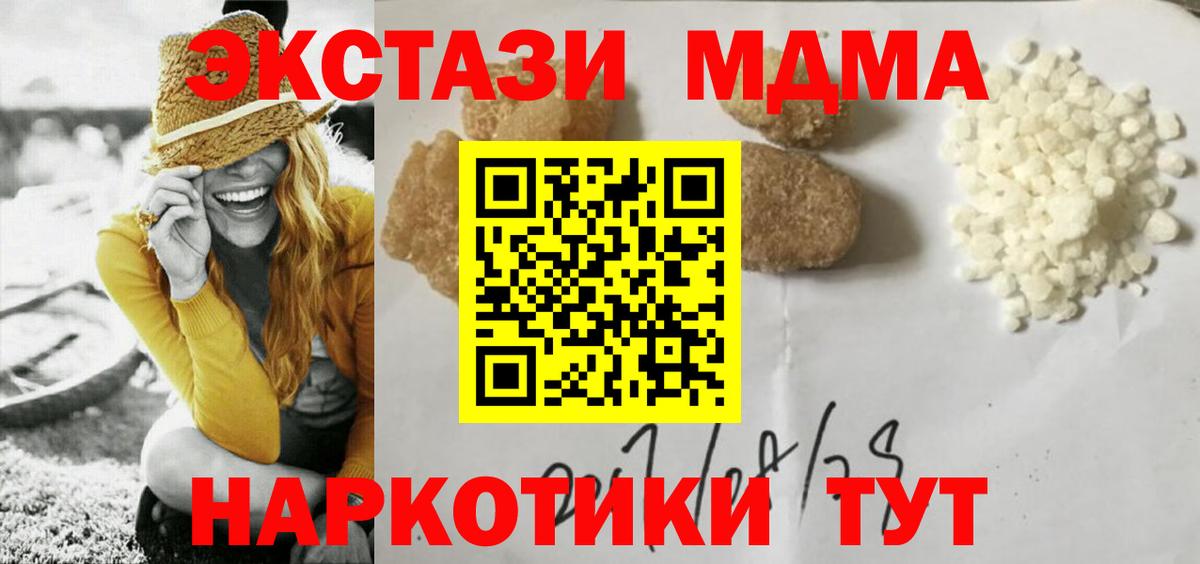 Марихуана  Чистополь  Экстази  MDMA  Меф МЯУ МЯУ   Alpha-PVP СОЛЬ кристаллы  Вход с VPN  Гашиш 