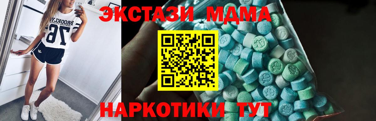 LSD-25 Чистополь