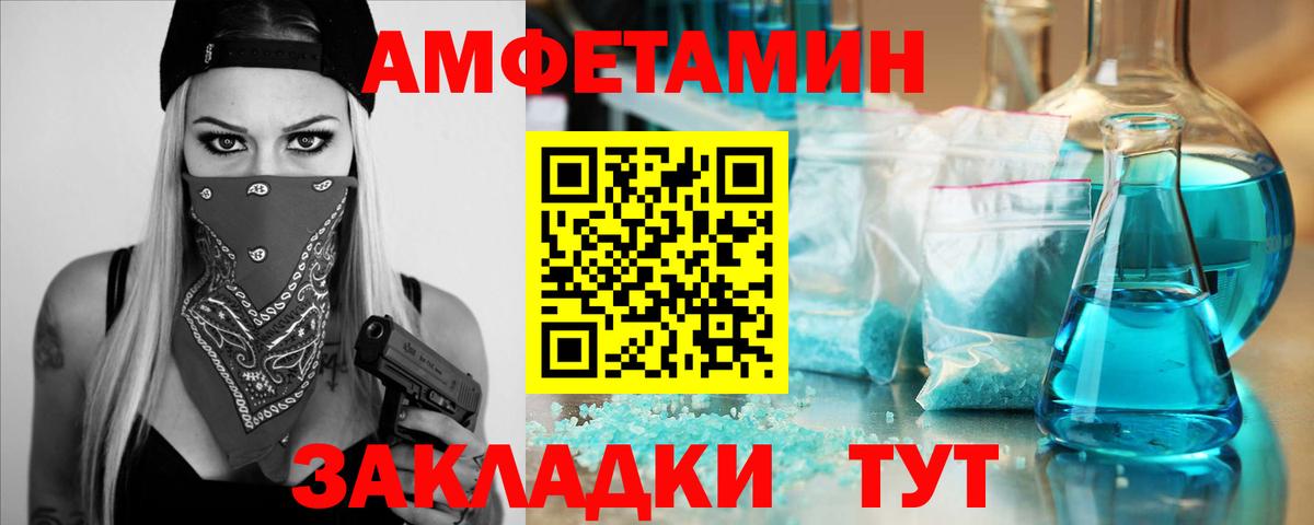 МЕТАМФЕТАМИН витя  Вход с VPN  Чистополь  МЕТАМФЕТАМИН витя 