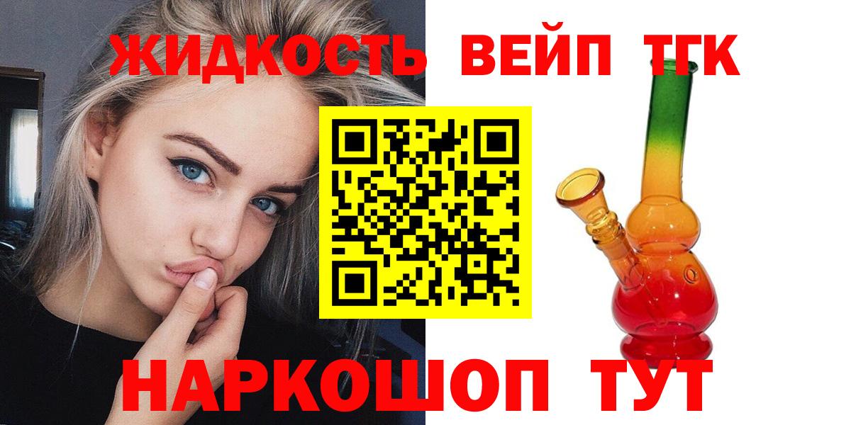 ТГК концентрат Чистополь