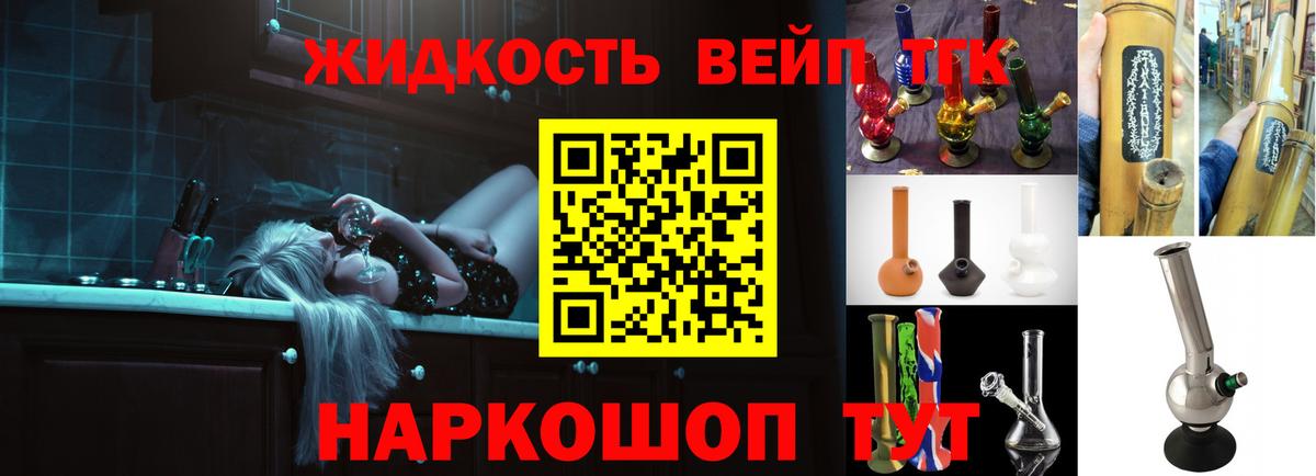 Дистиллят ТГК THC oil  Вход с VPN  Чистополь 
