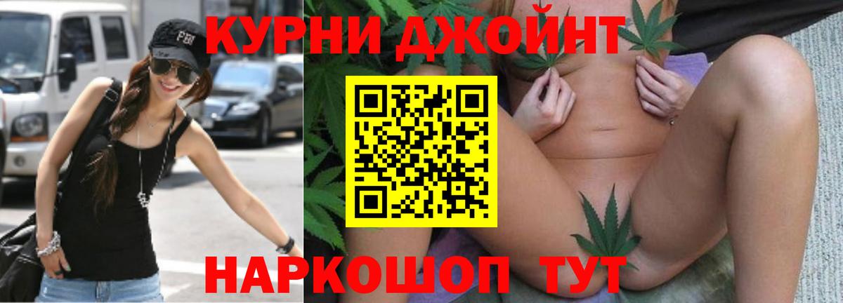 Чистополь  Бошки Шишки Amnesia  Вход с VPN  Конопля AK-47  Бошки марихуана MAZAR  МАРИХУАНА White Widow 