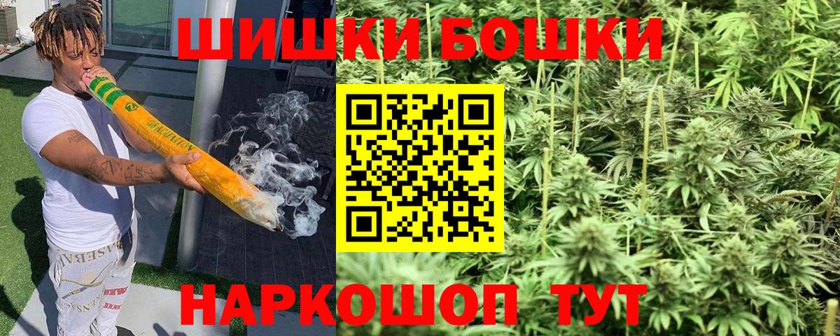 Шишки марихуана план Чистополь